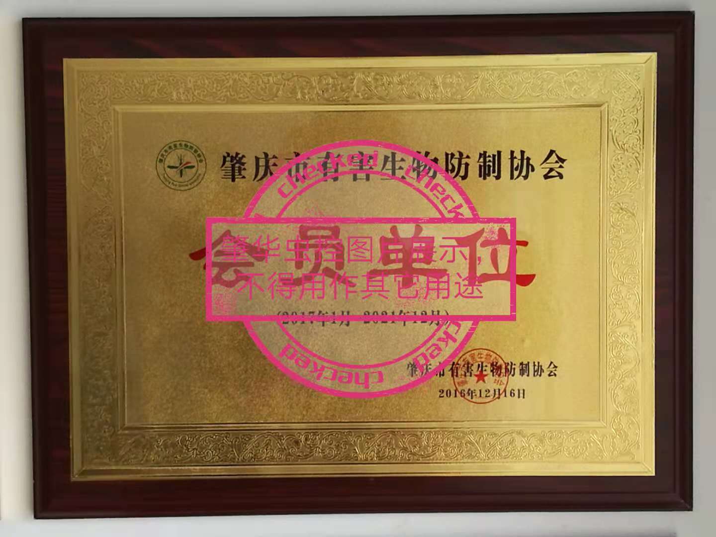 微信图片_20181023123615.jpg